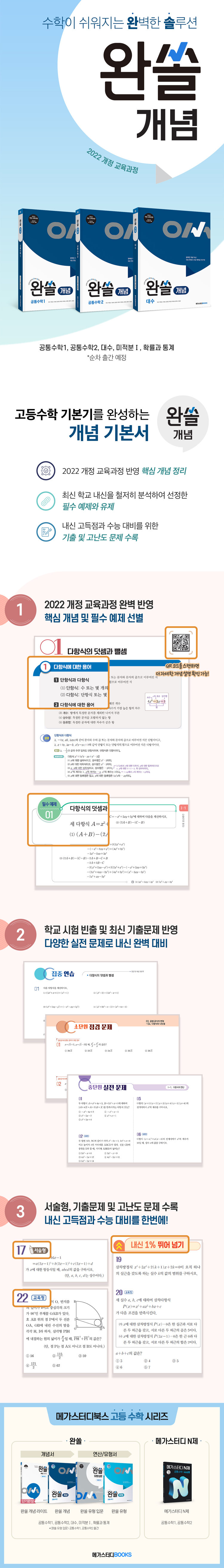 바카라 베팅